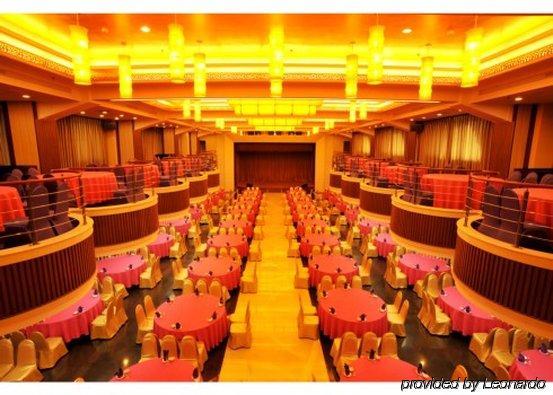 Paradise International Hotel Changchun Restaurant photo